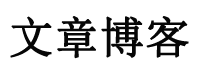 张家川新闻网